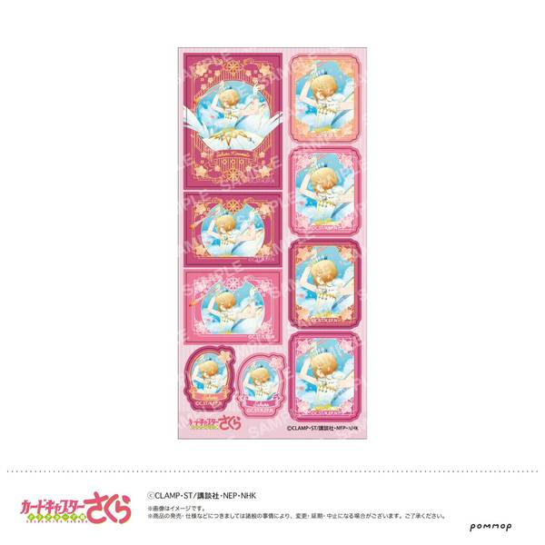 【10月予約】カードキャプターさくら シール-空模様-(A.さくらA) キャラグッズ 4901772438410