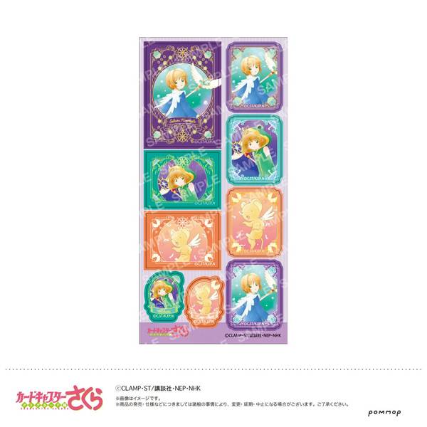 【10月予約】カードキャプターさくら シール-空模様-(C.さくら＆ケロちゃん) キャラグッズ 4901772438434