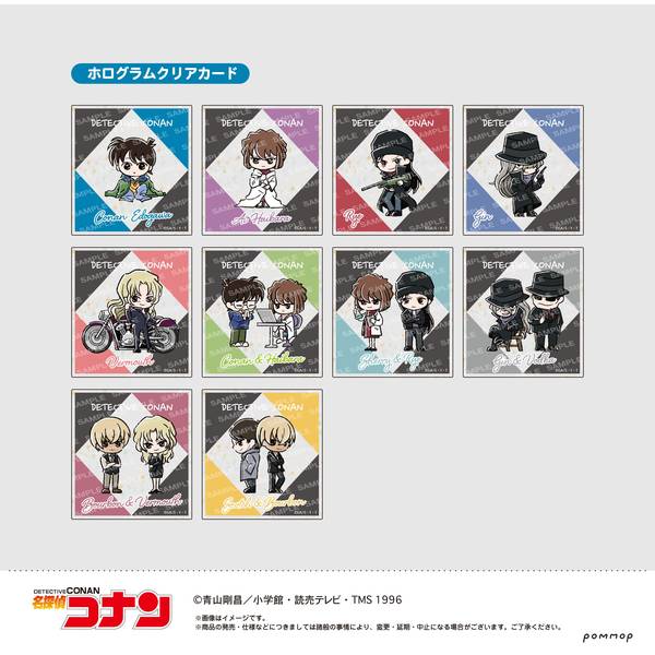 【10月予約】名探偵コナン ホログラムクリアカードコレクション(スクエア)-ゆるスタmini第4弾- 11個入BOX キャラグッズ 4901772438533