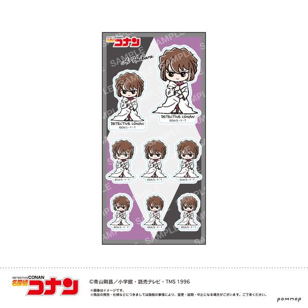 【10月予約】名探偵コナン シール-ゆるスタmini第4弾-(B 灰原 哀) キャラグッズ 4901772438557