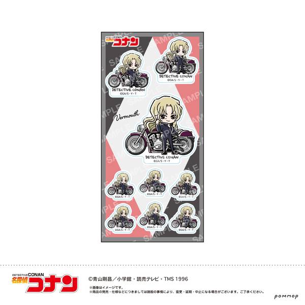 【10月予約】名探偵コナン シール-ゆるスタmini第4弾-(E ベルモット) キャラグッズ 4901772438588