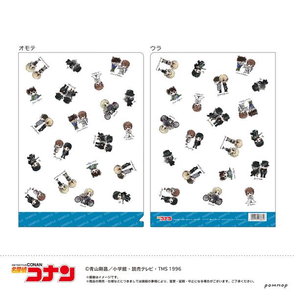 【10月予約】名探偵コナン クリアファイル-ゆるスタmini第4弾- キャラグッズ 4901772438656