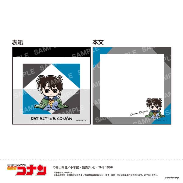 【10月予約】名探偵コナン ミニメモ-ゆるスタmini第4弾-(A 江戸川コナン) キャラグッズ 4901772438663