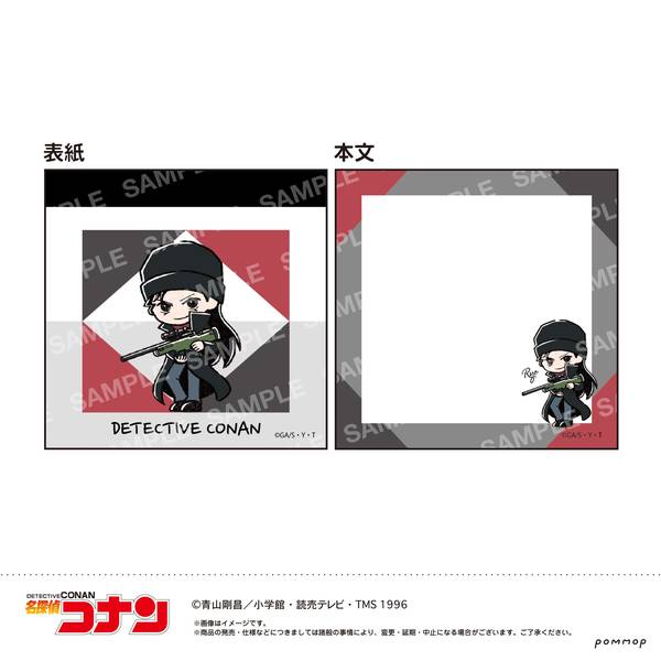 【10月予約】名探偵コナン ミニメモ-ゆるスタmini第4弾-(C ライ) キャラグッズ 4901772438687