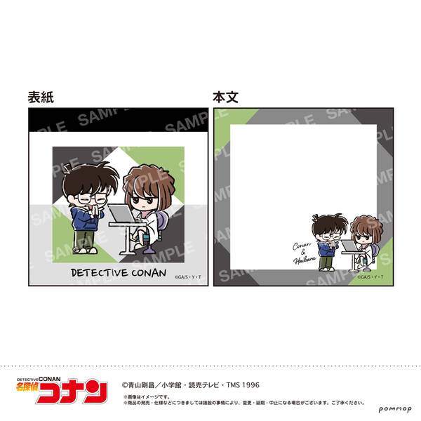 【10月予約】名探偵コナン ミニメモ-ゆるスタmini第4弾-(F コナン&灰原) キャラグッズ 4901772438717
