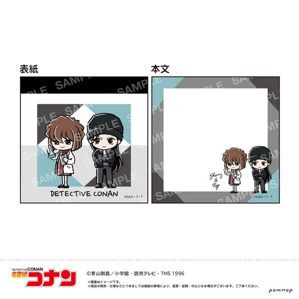 【10月予約】名探偵コナン ミニメモ-ゆるスタmini第4弾-(G シェリー&ライ) キャラグッズ 4901772438724