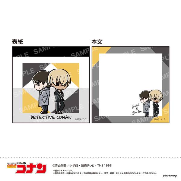 【10月予約】名探偵コナン ミニメモ-ゆるスタmini第4弾-(J スコッチ&バーボン) キャラグッズ 4901772438755