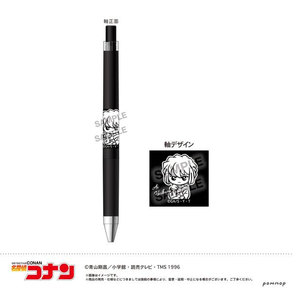 【10月予約】名探偵コナン ジュースアップ-ゆるスタmini第4弾-(B 灰原 哀) キャラグッズ 4901772438779
