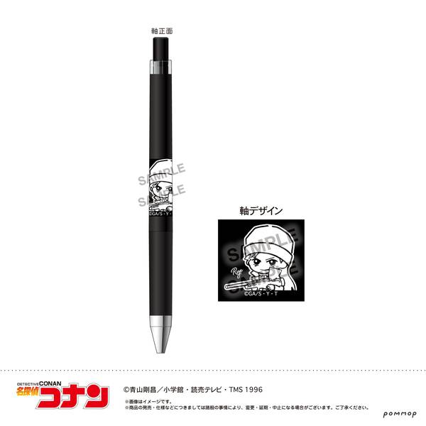【10月予約】名探偵コナン ジュースアップ-ゆるスタmini第4弾-(C ライ) キャラグッズ 4901772438786