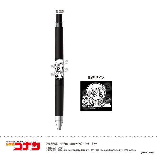【10月予約】名探偵コナン ジュースアップ-ゆるスタmini第4弾-(E ベルモット) キャラグッズ 4901772438809