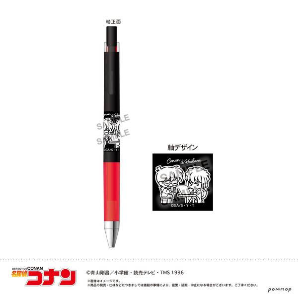 【10月予約】名探偵コナン ジュースアップ-ゆるスタmini第4弾-(F コナン&灰原) キャラグッズ 4901772438816