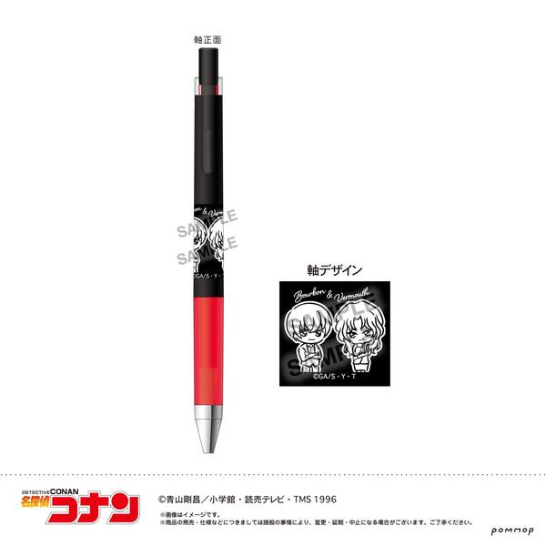 【10月予約】名探偵コナン ジュースアップ-ゆるスタmini第4弾-(I バーボン&ベルモット) キャラグッズ 4901772438847