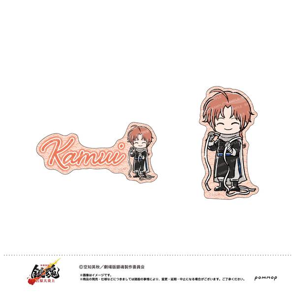 【1月予約】新劇場版 銀魂 -吉原大炎上- ゆるスタmini ダイカットシールセット F神威 キャラグッズ 4901772440604