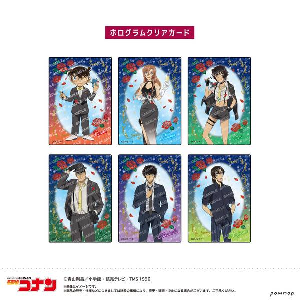 【3月予約】名探偵コナン ホログラムクリアカードコレクション-ミッドナイトCoolシリーズ- 7個入BOX キャラグッズ 4901772441434