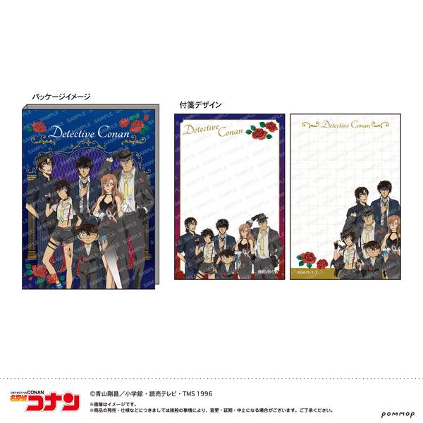 【3月予約】名探偵コナン 付箋セット-ミッドナイトCoolシリーズ- キャラグッズ 4901772441472