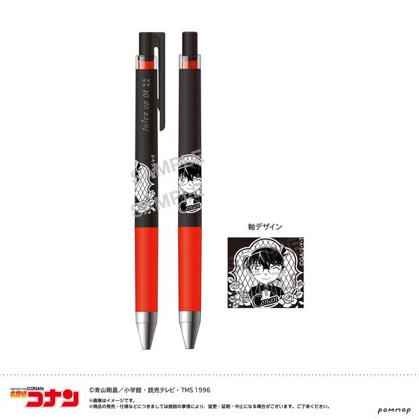 【3月予約】名探偵コナン ジュース アップ-ミッドナイトCoolシリーズ-(A 江戸川 コナン) キャラグッズ 4901772441731