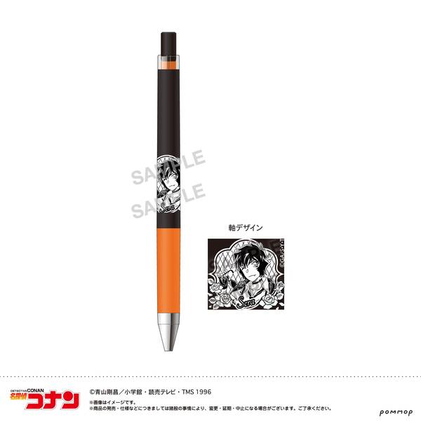 【3月予約】名探偵コナン ジュース アップ-ミッドナイトCoolシリーズ-(C 世良 真純) キャラグッズ 4901772441755