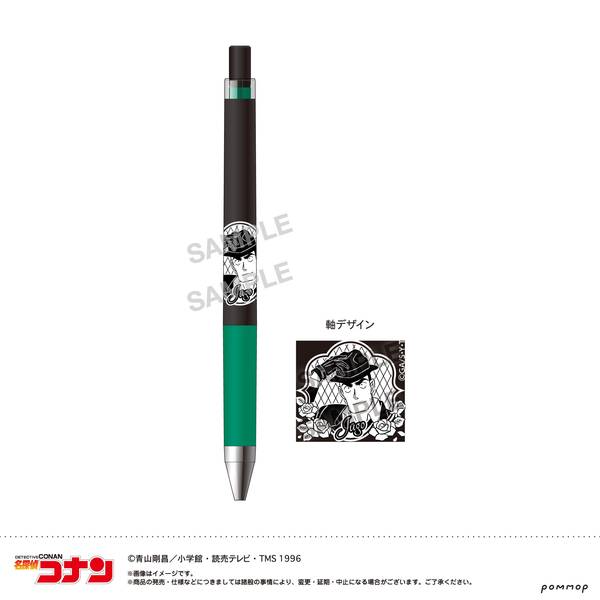 【3月予約】名探偵コナン ジュース アップ-ミッドナイトCoolシリーズ-(D 横溝 重悟) キャラグッズ 4901772441854