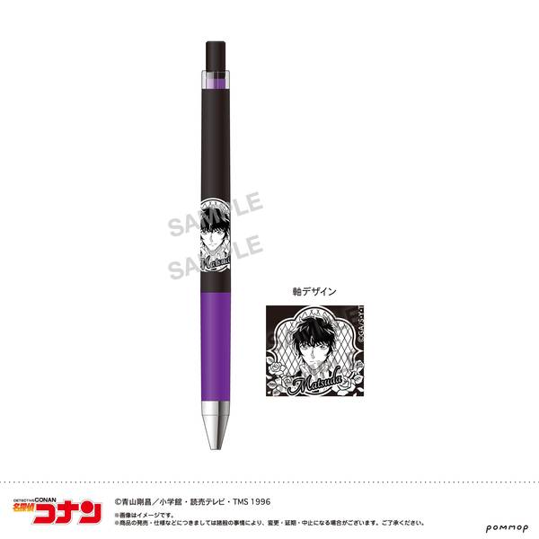 【3月予約】名探偵コナン ジュース アップ-ミッドナイトCoolシリーズ-(E 松田 陣平) キャラグッズ 4901772441861