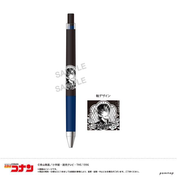 【3月予約】名探偵コナン ジュース アップ-ミッドナイトCoolシリーズ-(F 萩原 研二) キャラグッズ 4901772441878