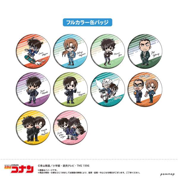 名探偵コナン 缶バッジコレクション-ミッドナイトCoolシリーズ- 7個入