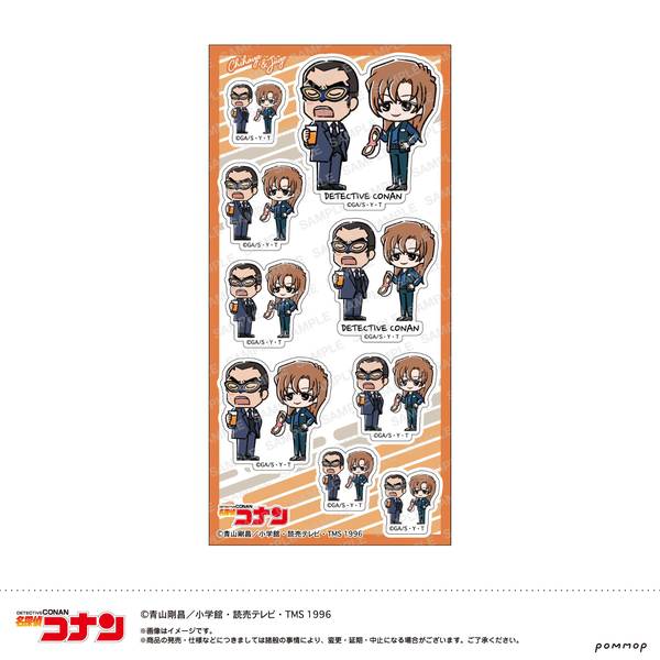 【3月予約】名探偵コナン シール-ゆるスタmini 第5弾-(H 千速＆重悟) キャラグッズ 4901772443209