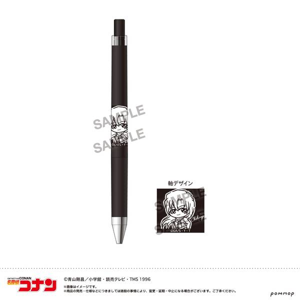 【3月予約】名探偵コナン ジュース アップ-ゆるスタmini 第5弾-(B 萩原 千速) キャラグッズ 4901772443247
