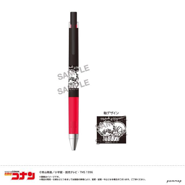 【3月予約】名探偵コナン ジュース アップ-ゆるスタmini 第5弾-(I 松田＆萩原) キャラグッズ 4901772443315