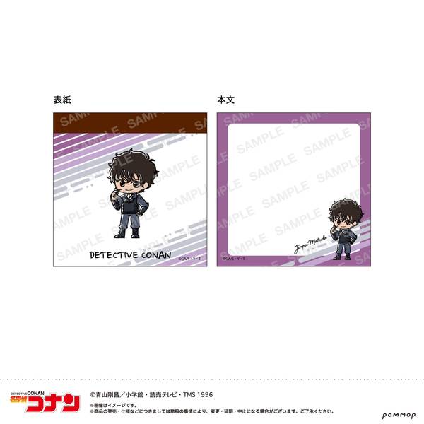 【3月予約】名探偵コナン ミニメモ-ゆるスタmini 第5弾-(E 松田 陣平) キャラグッズ 4901772443377