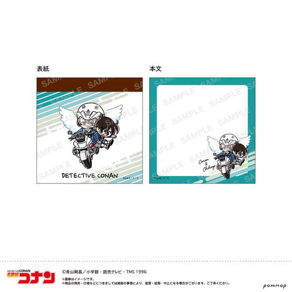 【3月予約】名探偵コナン ミニメモ-ゆるスタmini 第5弾-(G コナン＆千速) キャラグッズ 4901772443391