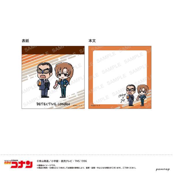 【3月予約】名探偵コナン ミニメモ-ゆるスタmini 第5弾-(H 千速＆重悟) キャラグッズ 4901772443407