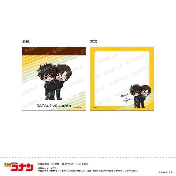 【3月予約】名探偵コナン ミニメモ-ゆるスタmini 第5弾-(I 松田＆萩原) キャラグッズ 4901772443414