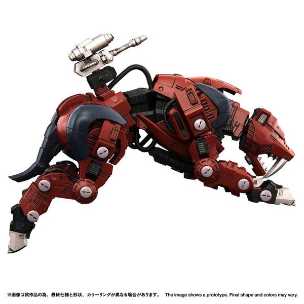 タカラトミー 1/72 AZ-09 ジェノザウラー 「ゾイド」より キャラクター