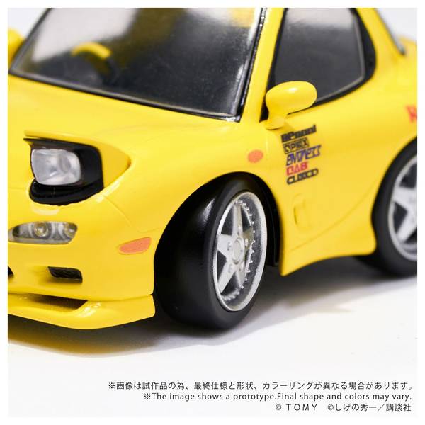 5月予約】タカラトミー Qビレッジ QV-06 Mazda RX-7 FD3S 「頭 5月予約】タカラトミー Qビレッジ QV-06 Mazda RX-7 FD3S 「頭