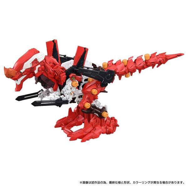 タカラトミー 1/72 AZ-09 ジェノザウラー 「ゾイド」より