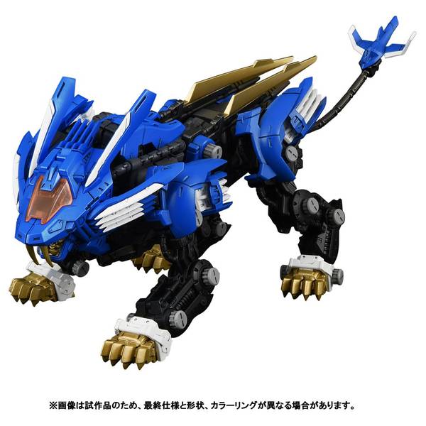 タカラトミー 1/100 リアライズモデル RMZ-001 ブレードライガー 「ゾイド」より キャラクタープラモデル 4904810918752