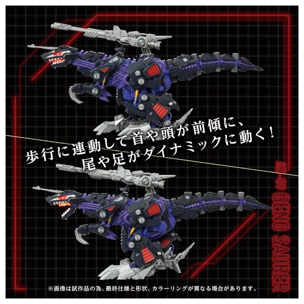 送料込み　タカラトミー　AZジェノザウラー　塗装完成品 楽天市場】ZOIDS AZ-09 ジェノザウラー プラモデル[タカラトミー