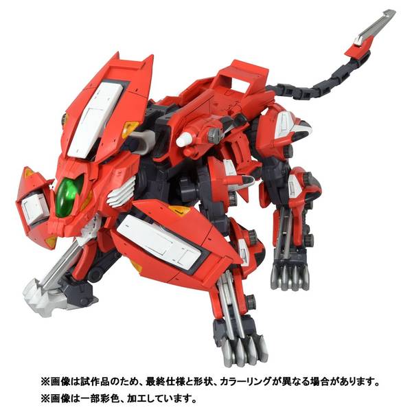 【8月予約】タカラトミー 1/100 リアライズモデル RMZ-007 トリニティライガー 「ゾイド」より キャラクタープラモデル 4904810939689