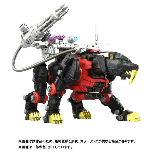 【6月予約】タカラトミー 1/100 RMZ-006 セイバータイガー シュバルツ スペシャル 「ゾイド」より キャラクタープラモデル 4904810939719