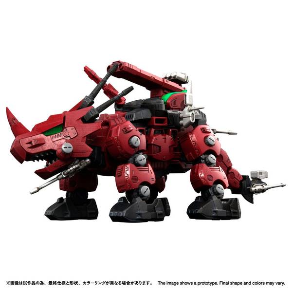ゾイド　ZOIDS AZ-09 ジェノザウラー プラモデル 4904810935049.jpg
