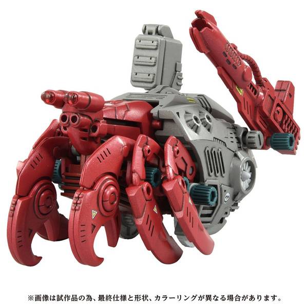 【9月予約】1/72 AZ-10 シーパンツァー 「ゾイド」より キャラクタープラモデル 4904810945697