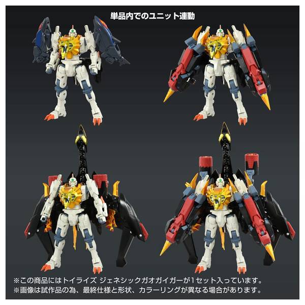 BRAVE合金03 ジェネシックガオガイガー 勇者王ガオガイガーFINAL 完成品 可動フィギュア シーエムズコーポレーション ヨドバシ.com - タカラトミー TAKARATOMY トイライズ 勇者王