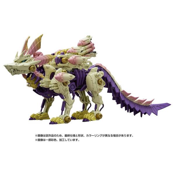 【10月予約】タカラトミー ゾイド ガトリングフォックス ミツネ 「モンスターハンター」より フィギュア 4904810995203