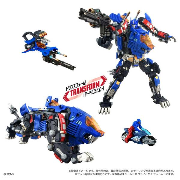 あなたにおすすめの商品 コトブキヤ 1/72 ゾイドカスタマイズパーツ HMMシリーズ ロボット