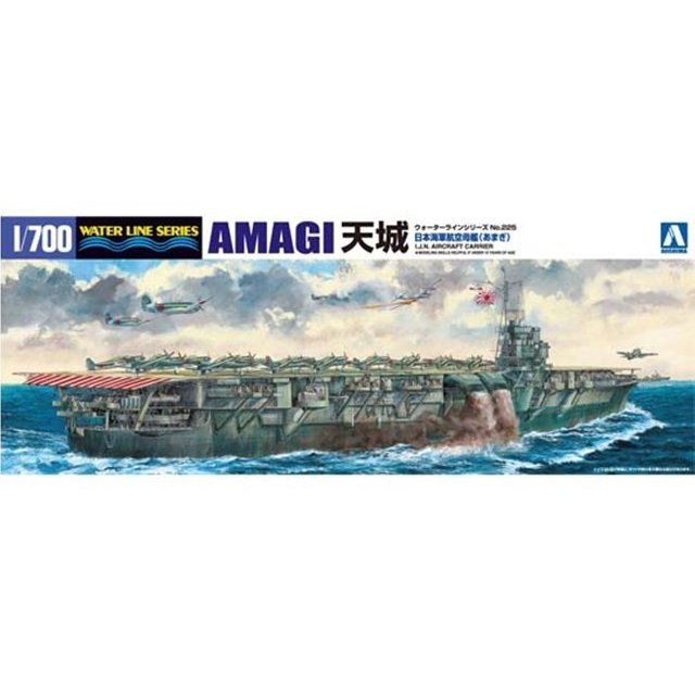 ポストホビー 1/1250 Taiho(大鳳) 日本海軍 1944年 マリアナ沖