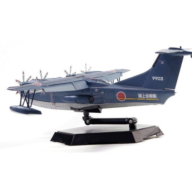 アオシマ 1/144 海上自衛隊 救難飛行艇 US-2 スケールプラモデル
