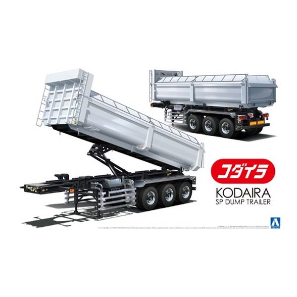 アオシマ 1/32 ヘビーフレイト No.21 コダイラ SPダンプトレーラ スケールモデル 4905083027332
