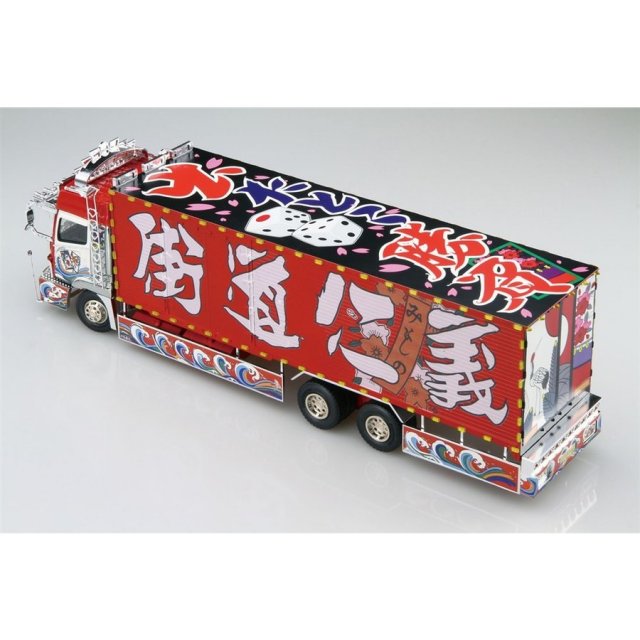 アオシマ1/32 デコトラミスターX プラモデル2台セット!! アオシマ 1/32 ミスターX スケールプラモデル 4905083052884