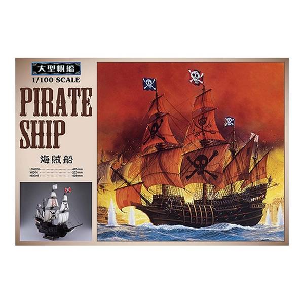 アオシマ 1/100 海賊船 スケールモデル 4905083055007