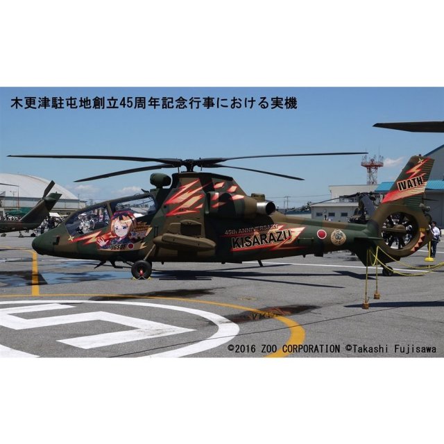 RCヘリ オメガプロフェッサー 新品キット 71yoxecOw8L._UF350,350_QL80_.jpg